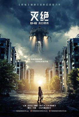 洛奇亚爆诞日语配音版本封面